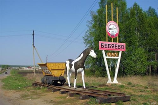 Illustration for article titled Scenes from an underground Russian dinosaur mine